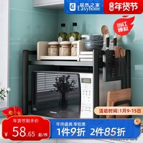 Cabe kitchen storage rack toothbrush Tooth Cup chopsticks countertop multifunctional stainless steel seasoning microwave oven shelf