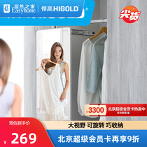 Humvee Wear Mirror Home Wardrobe Audition Mirror Folding Swivel Wardrobe Mirror Push-and-pull Mirror Full Body Mirror Hiller Series