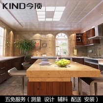  Jinding integrated ceiling gusset three-dimensional modeling board finishing series-create brilliant KDJ-ZC32803