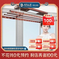Electric drying rack M08-1504DP-24