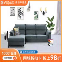 Walter solid wood frame soft sofa