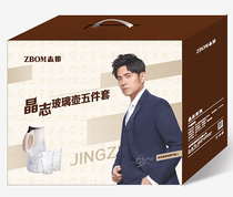 Zhibang Jingzhi Glass pot five-piece set deposit