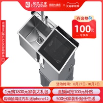 Martian U6 four-in-one integrated Sink Dishwasher household kitchen sterilization drying cupboard sink kitchen power integrated