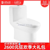 Anwar bathroom toilet AB15002 silent water saving anti-fouling household Universal Toilet