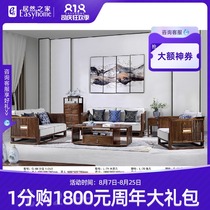 New Chinese solid wood sofa special price