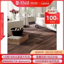 Shiyou flooring solid wood multi-layer earth color F-SJ3508
