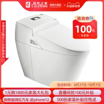 Olusa bathroom smart toilet toilet smart seat cover plate with water tank smart all-in-one IT-211