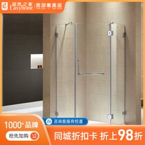 LENS shower room Diamond series integral simple bathroom Tempered glass explosion-proof film Jenny A31 customization