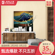 Belimite wall cloth Xingyuan Fort