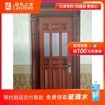  (Deposit 500 need to go to the store to determine the actual price)Fu Manmen-log door-FM-001BL
