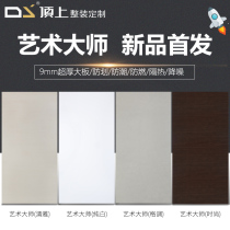 The top of the new art slab