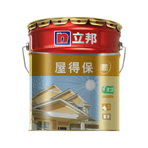 Nippon Paint House De Bao elastic exterior wall latex paint White topcoat Exterior wall paint Waterproof anti-sun paint paint 16L