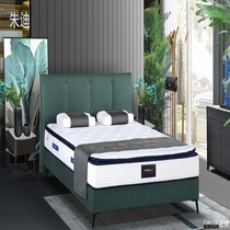 Actually home extraordinary Judy bed 100 yuan voucher exclusive 4980 yuan Judy big bed mattress