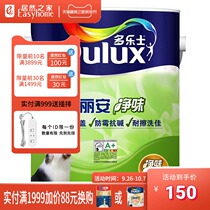 Dorothy Kia Lian clean interior wall paint latex paint interior home paint self-painting paint wall paint wall paint