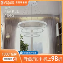 Opu Jane Ring Series Chandelier (3 floors)