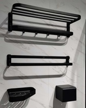 Huida Space Aluminum Bathroom Black Pendant Four-Piece