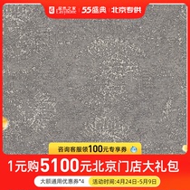 Grammy wallpaper Holland original imported non-woven material bedroom wallpaper basal 219414