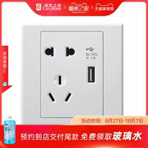 Five-hole with USB socket S3000-E729