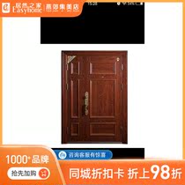 8038 8038-8038 door security door security door 2020MM* 1160MM