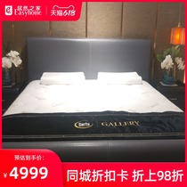 Shuda-Elite Bed Frame 1 8 1 5-Cunninghamia lanceolata) Pu skin