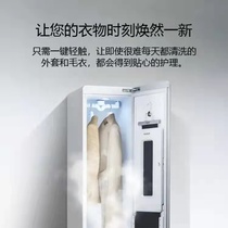 LG Korea original imported clothes dryer fast drying steam sterilization wrinkle soft smart clothing care machine