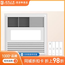 OPP feng nuan Yuba QDP2016A