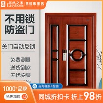 Wang Li anti-theft door sub-door C-class lock core door security door entrance door into the door sub-mother door L907 customized