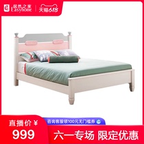 To the white cottage L856 childrens single bed (two colors 1 0 1 2 1 5m safe and environmentally friendly)