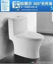 Faenza bathroom jet siphon silent conjoined toilet