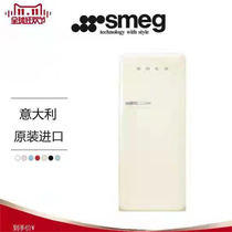 ARANsmeg 50 S Series color ice retro series refrigerator
