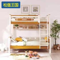 Songbao Kingdom High and Low Bed Home Shenyang Hunnan Store Crossed Price 7700