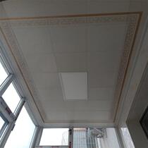 ai er fei plate module Madame Butterfly