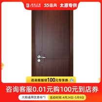 Shangpin natural color wooden door lacquered interior door bedroom door home custom composite solid wood set door 9049