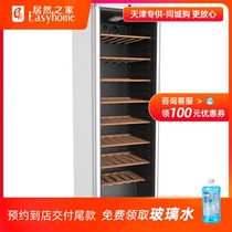 BOSCH HSN244060W constant temperature moisturizing wine cabinet