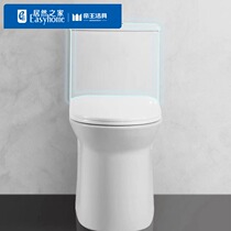 (Xian actually) Emperor sanitary ware siphon ceramic toilet deodorant and water saving household toilet CT33102