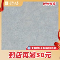 Guanzhu antique-basalt GF-B60115