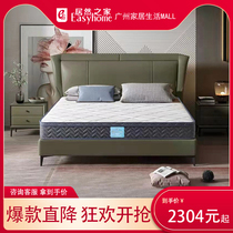 Suibao mattress Ridge crown 3 0 latex mattress coconut palm mattress beautiful Ridge sleep stiff mattress 1 8 meters