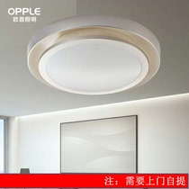 Aup Lighting Suction Dome MX750-D1X48 0 2X88-T-Yo-yo -5700 Amber