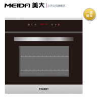 Actually home Guiyang Jinyang store double eleven MDDK-60A electric oven (to the store to pick up)