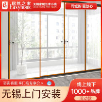 Idun Milan fashion sliding door kitchen modern simple balcony glass sliding door to the shop can bargain