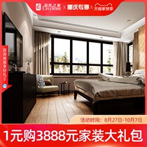 Hongyu ceramic flooring multi-layer solid wood composite Oak deep yellow living room bedroom bedroom wear-resistant wooden floor HCG915005