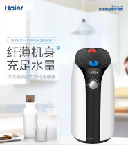 Haier small kitchen treasure electric water heater instant hot kitchen hot water treasure high power large water volume energy saving