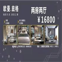 (Erlang exclusive) Auman special explosive seconds Kill Online 0 yuan appointment exclusive price