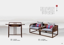 sheng mu margin of the new Chinese luo han chuang