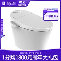 Aosman Bathroom Smart toilet ASK023Z-S