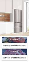 Gree Jinghong new instant freezer
