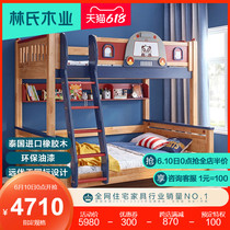 Lins wood bedroom solid wood rubber wood childrens bed boys and girls cartoon two floors upper and lower bed LS233