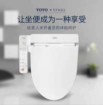  TOTO Smart Toilet Cover Washlet