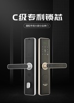 Wangli smart lock Fingerprint password lock Electronic door lock through security anti-small black box electronic lock Z113 household lock
