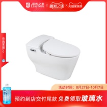 Enshi floor toilet light intelligent angle valve W320-B431-M1 SPE0-0080-M1 CH0336